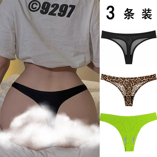内裤女丁字裤无痕一片式豹纹欧美