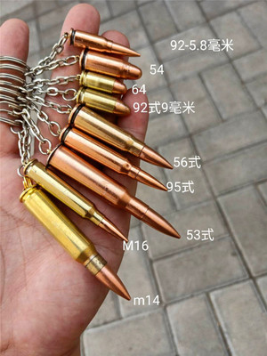 创意弹壳工艺品吊坠cs礼物模型