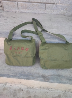 包邮老式87绿挎包帆布轻便大容量解放包带语录经典男士斜跨单肩包