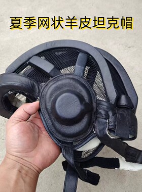 经典夏季坦克帽网状透气夏羊皮