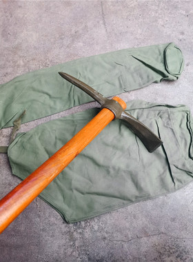 正品70年代库存工兵镐户外冰镐车载救生配帆布袋户外便携露营工具