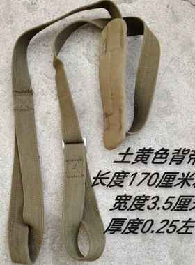 70年代帆布背带多用途加厚加密改装腰带厚帆布担架布结实耐用户外