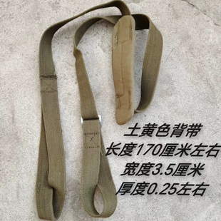 70年代帆布背带多用途加厚加密改装腰带厚帆布担架布结实耐用户外