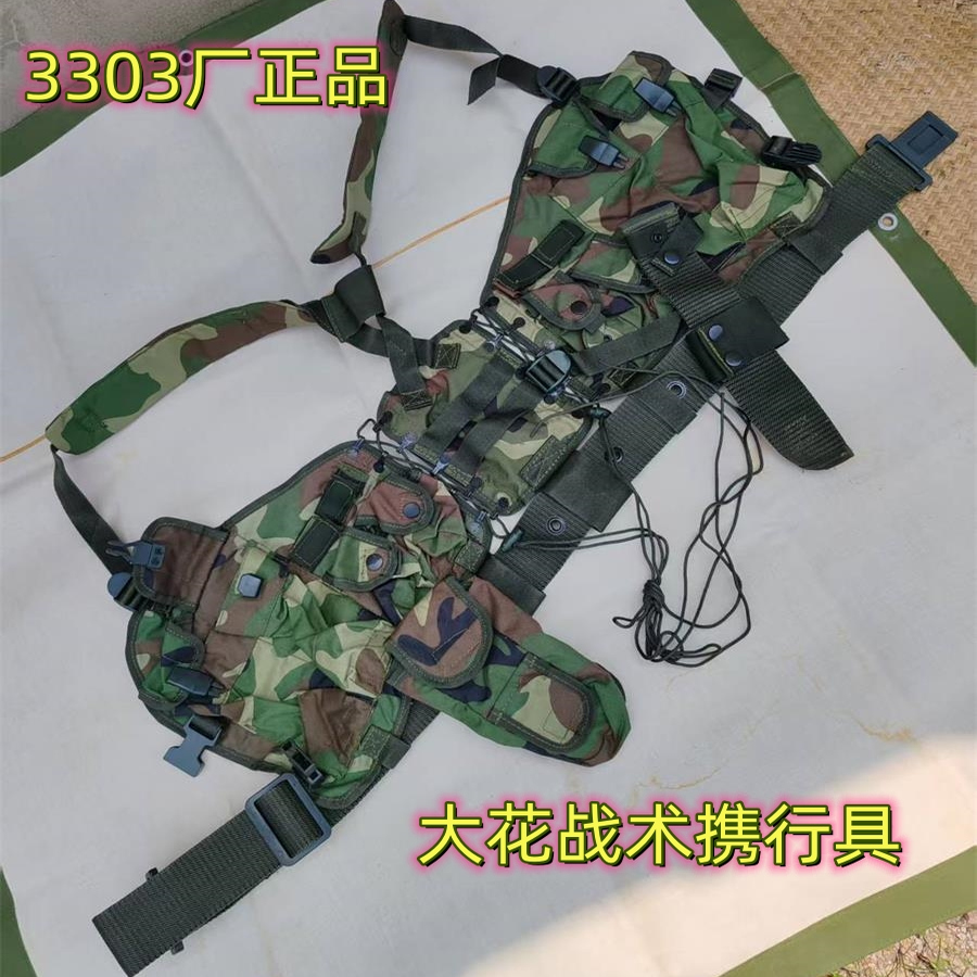库存新经典大花9/5战术背心携行具宽腰带瞄镜包户外训练负重胸挂