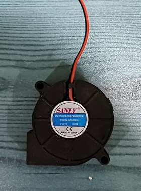 加湿器风扇配件 超静音涡轮风扇5cm雾化器12V/24V 0.06A SF5015SL