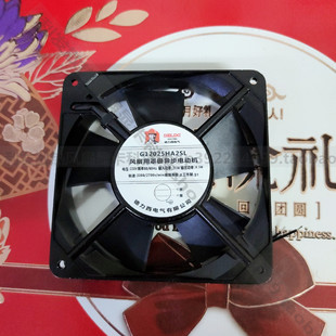 德力西G12025HA2SL/BL轴流风机220V静音12CM散热风扇8.5W散热风扇