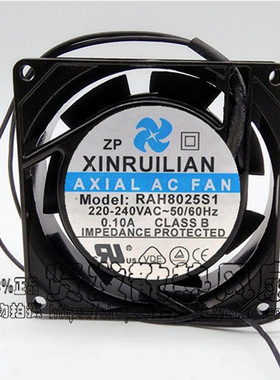 原装欣瑞联XINRUILIAN RAH8025S1 220/240V 0.10A 8025铝散热风扇