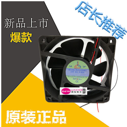 原装SANJUN三巨SJ1238HD2 24V 0.4A 12038 滚珠 直流 变频器风扇