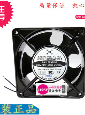 全新原装台湾神奎 SK109AP-22-1 富士变频器风扇 12038 200V-240V
