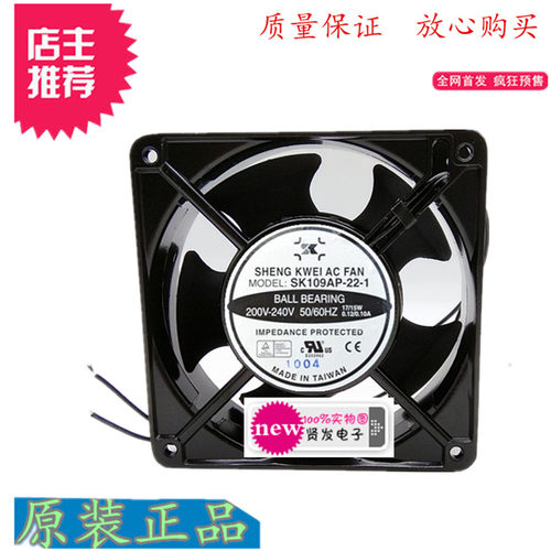 全新原装台湾神奎 SK109AP-22-1 富士变频器风扇 12038 200V-240V