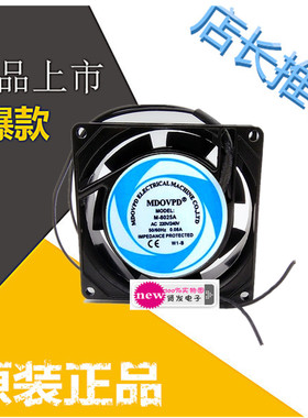 M-8025A MD8025A2HSL MD8025A2HBL 220V 0.08A原装MDOVPD铝框风扇