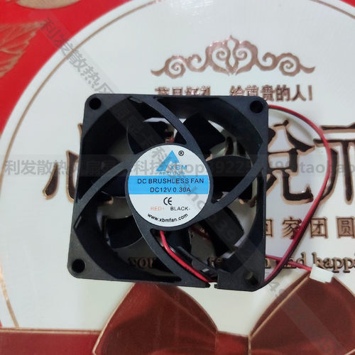 xbmdcbrushlessfan散热风扇