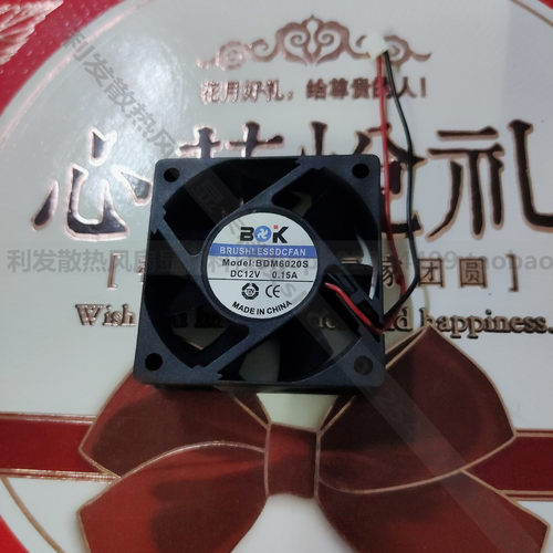 宝迪凯BDK 6020 BDM6020S 12V10V 0.10A0.15A 2线静音散热风扇