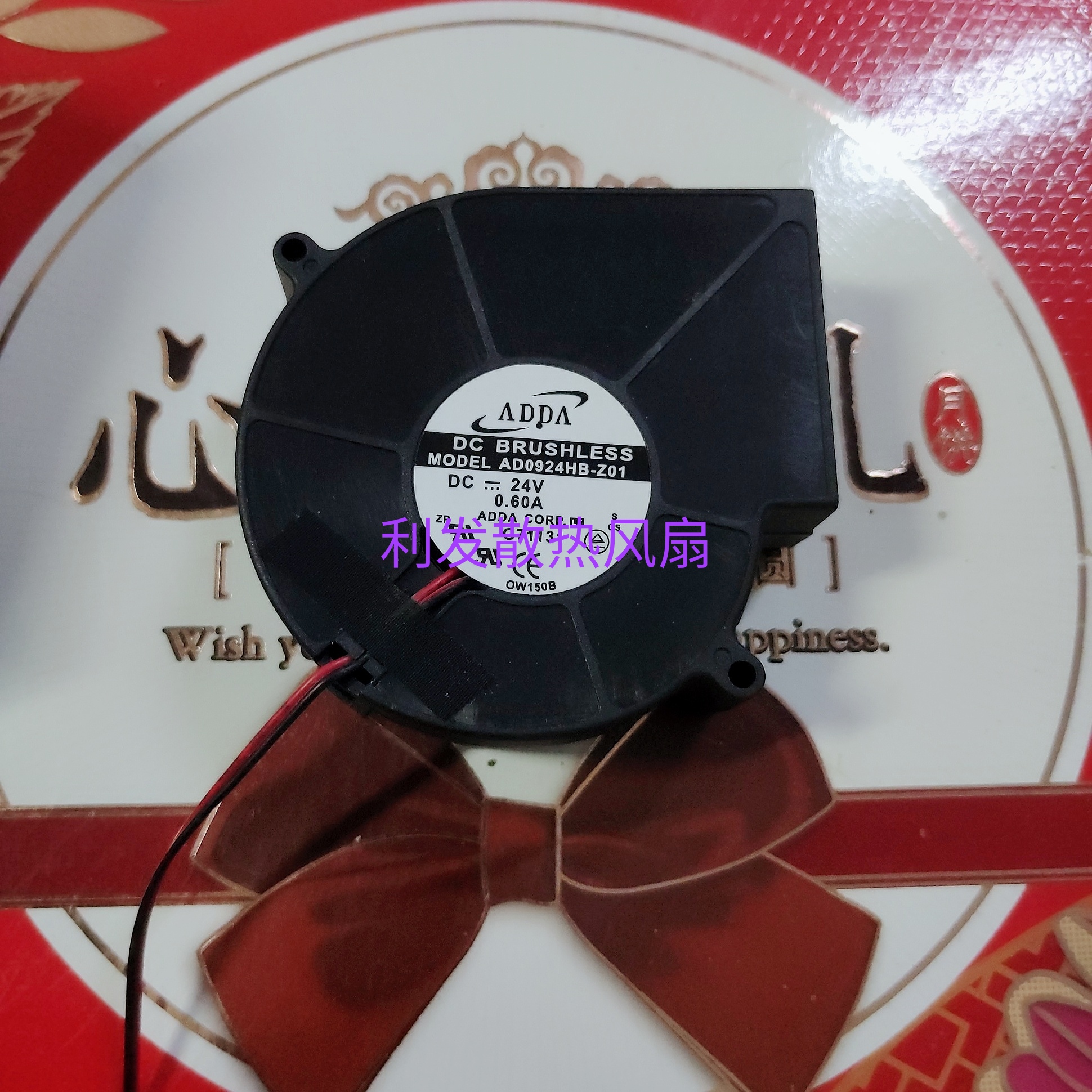 风扇adda直流涡轮风扇