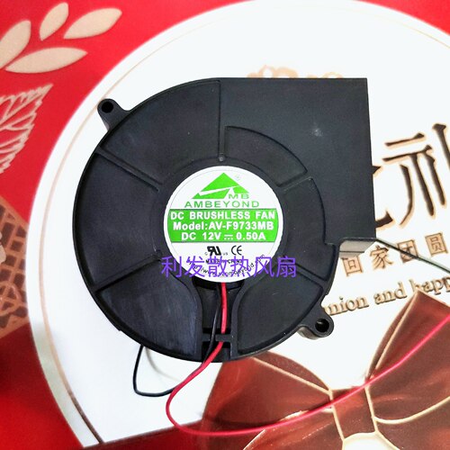 AMBEYOND AV-F9733MB 12V 0.50A 9733 烧烤箱 暴力抽风鼓风机风扇