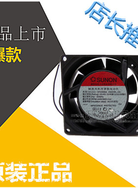 SF23080A 2083HBL.GN 全新建准SUNON风扇 AC220V 8038轴流风机