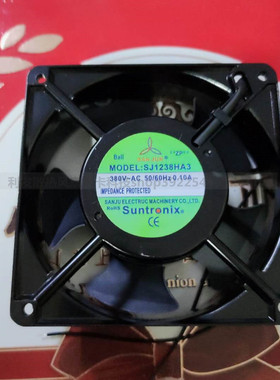 全新台湾三巨12038 SJ1238HA2 110220380v 0.13A轴流铝框散热风扇