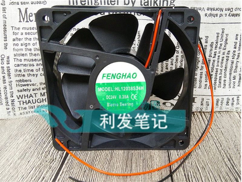 全新正品FENGHAO HL12038S24H 12038 DC24V 0.35A 变频器散热风扇
