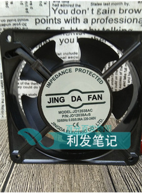 全新正品京达JD12038AC风机220V机柜12cm散热风扇JD12038A2B/A2S