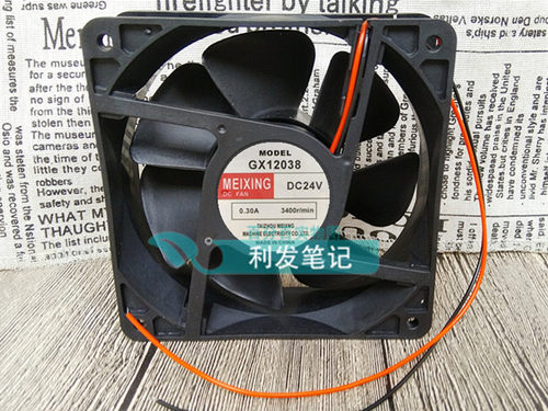焊机风机DC24V直流风扇120*120*38mm风机轴流风机12038风机全新