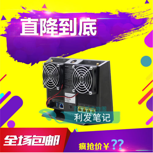 华硕RT-AC66/AC68U/AC87U/AC56/AC5300/AC15EX6200路由器散热风扇