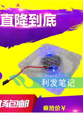 超静音 6CM耐用发光5V USB电脑手机笔记本路由器散热风扇散热器