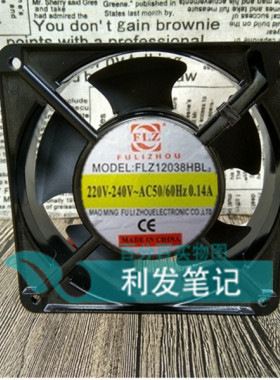 原装正品 FLZ12038HBL2 220V-240V-AC50/60HZ 0.14