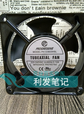 深圳建隆风扇 PA123823HSL 0.12A 20/19W 12038机柜220v散热风扇