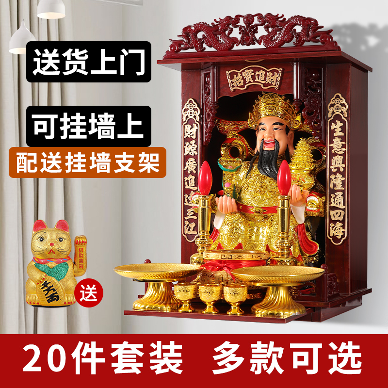 财神爷摆件家用客厅财神像文财神店铺开业办公室陶瓷关公武财神像