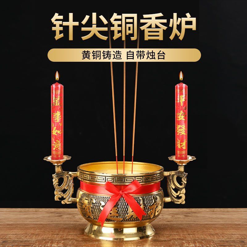 铜香炉上香炉带烛台黄铜家用室内