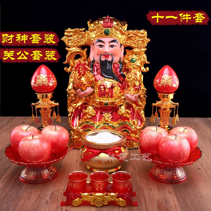 财神爷佛像招财开光摆件陶瓷财神关公店铺供奉开业家用套装摆件|msdalam kategori Aksesori rumah, hiasan - dari Buy2taobao.com untuk memberikan perkhidmatan ejen Taobao profesional membeli