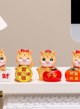 新款国潮马摆件马年吉祥物公仔生肖贺礼办公室桌面摆设家居装饰品