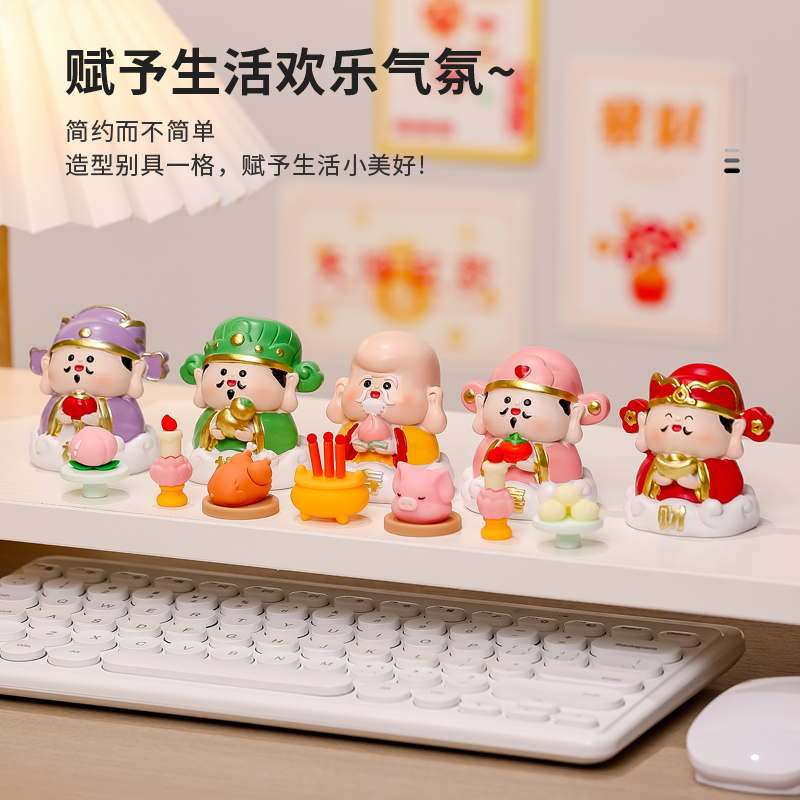 【顺风顺水顺财神】五路财神爷玄关小摆件创意国潮神仙公仔装饰品