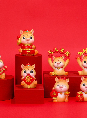新款国潮马上有钱盲盒摆件吉祥物办公室桌面小摆设装饰本命年礼物