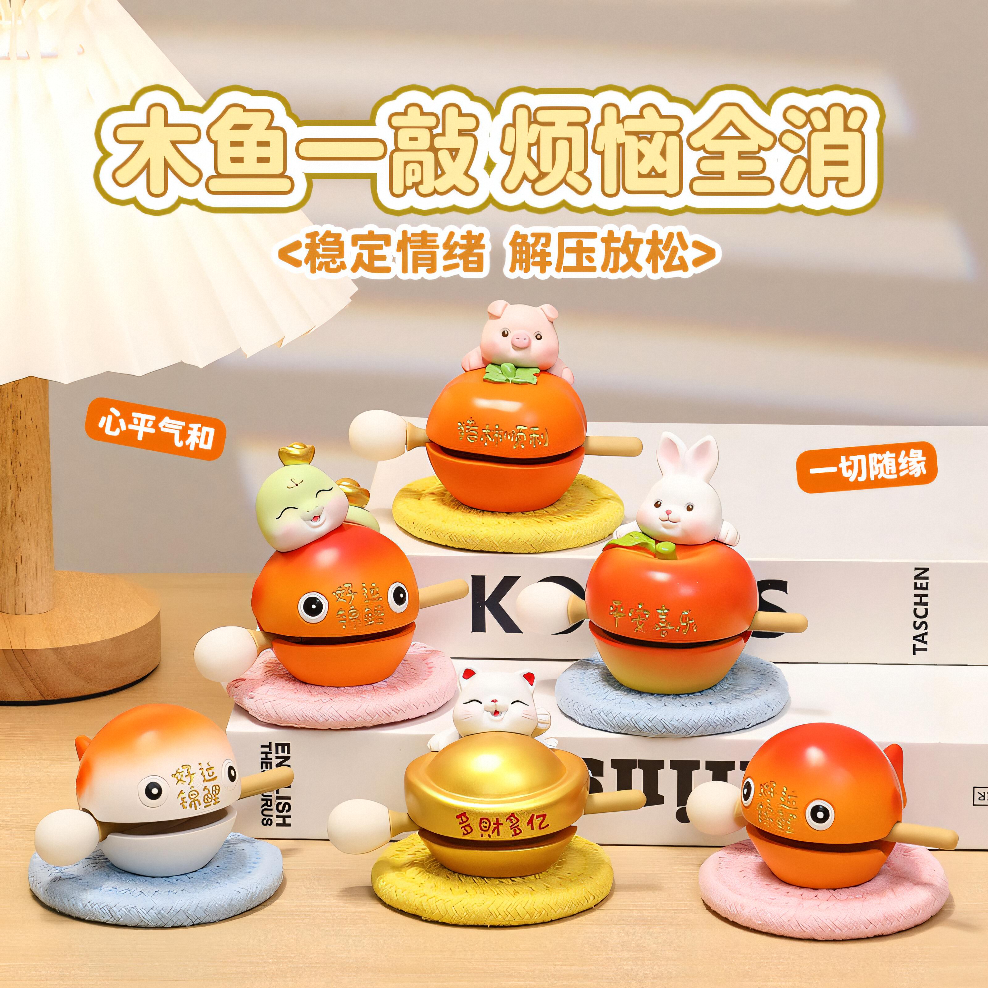 树脂治愈系解压情绪稳定小木鱼