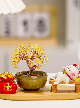 招财猫发财树摆件乔迁新居礼品朋友开业礼物办公室新店前台装饰品