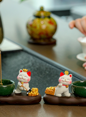 创意招财猫咪香插陶瓷小香炉摆件家用室内檀香线香底座插香盘香托