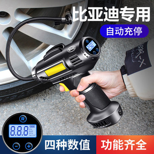 元 秦ev 车载充气泵汽车用电动车轮胎加气泵 宋 比亚迪宋pro