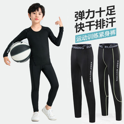 儿童紧身裤训练服篮球足球长裤打底衣运动裤子女童秋冬跑步速干衣