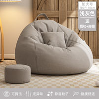 The lazy sofa with bean bags and tatami MATS can be used for lying down or sleeping. The lazy chair is a small-sized sofa cushion and a bay window seat cushion, making it comfortable to sit for a long time thumbnail 3