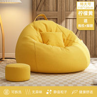 The lazy sofa with bean bags and tatami MATS can be used for lying down or sleeping. The lazy chair is a small-sized sofa cushion and a bay window seat cushion, making it comfortable to sit for a long time thumbnail 7