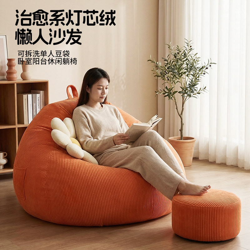 懒人沙发可躺可睡人类狗窝超大豆袋卧室榻榻米窝窝小沙发舒适沙发