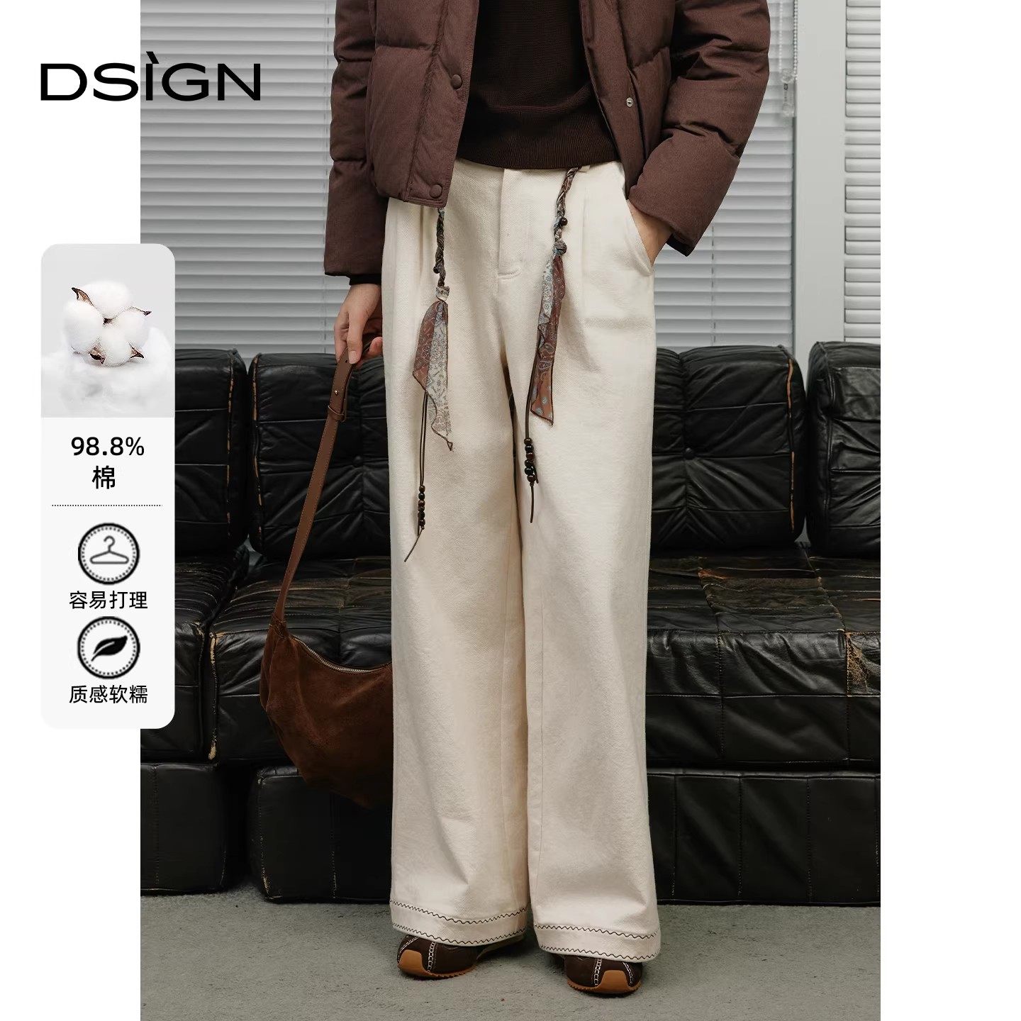 【商场同款】D.SIGN2025冬季新款设计感宽松休闲直筒系带休闲裤女,女装/女士精品,休闲裤,淘宝优惠券,粉丝福利购,淘宝优惠卷