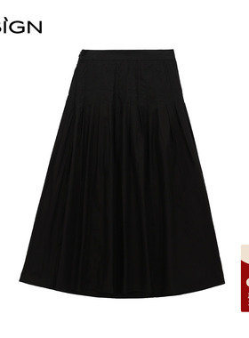商场同款D.SIGN时尚压褶设计百搭半裙女2025夏季新款垂坠感半身裙