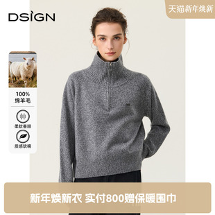 上衣灰色 D.SIGN冬慵懒风高领毛衣女半拉链宽松针织衫 商场同款