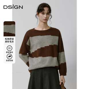 羊毛打底针织衫 新款 D.SIGN2025冬季 松弛廓形毛衣女 商场同款