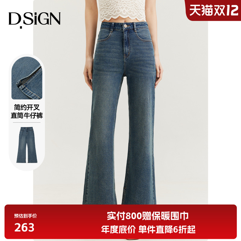 D.SIGN牛仔裤长裤开叉高腰