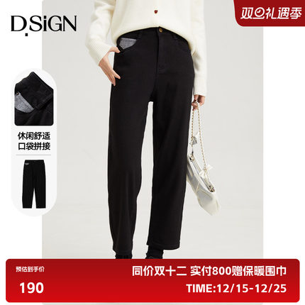 商场同款D.SIGN2024秋冬新款休闲舒适牛仔裤女黑色加绒显瘦直筒裤