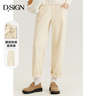 纯色百搭女长裤 商场同款 女小脚九分裤 D.SIGN春秋新款 休闲裤