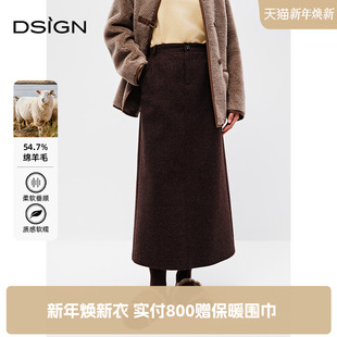 小个子A字半裙 D.SIGN高腰半身裙女冬季 限时特惠